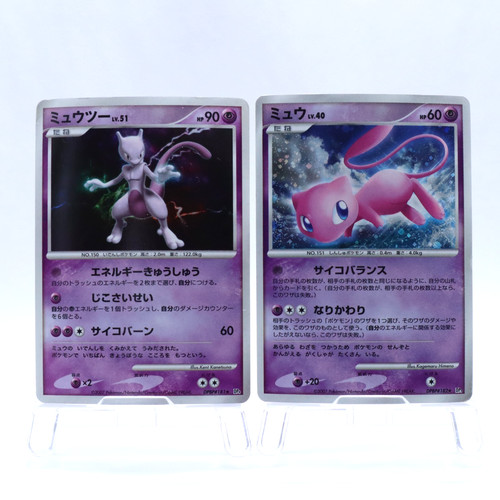 Carta pokemon mewtwo - carta, dpbp#181