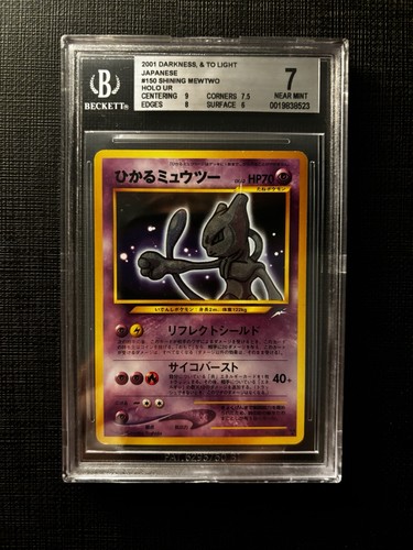 Shining mewtwo japanese bgs - mewtwo,