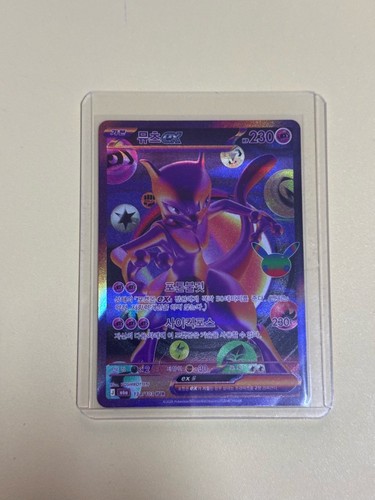 Carta pokemon - carta,