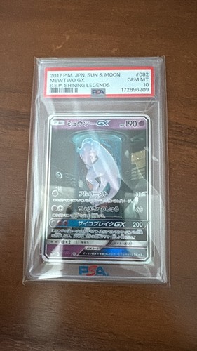 Pokémon mewtwo 082 - gx, #082