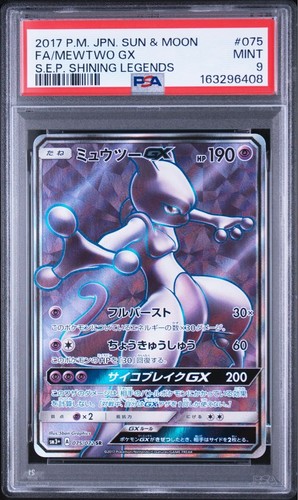 Psa9 mewtwo sm3 075 072 - mewtwo, sr