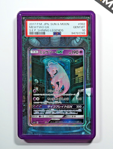 Pokemon psa mewtwo - pokemon, #082