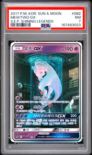 2017 pokemon coreano - pokemon,