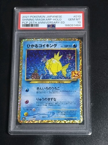 Pokémon card shining magikarp - pokémon,