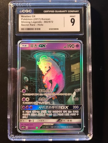 Mewtwo 082 cgc 072 - cgc, 9