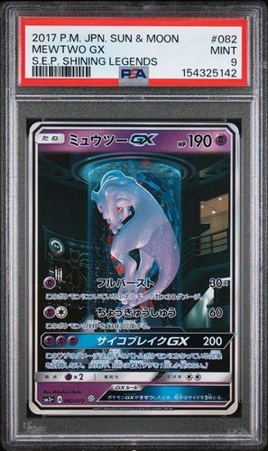 2017 pokemon leggende lucenti - 2017,