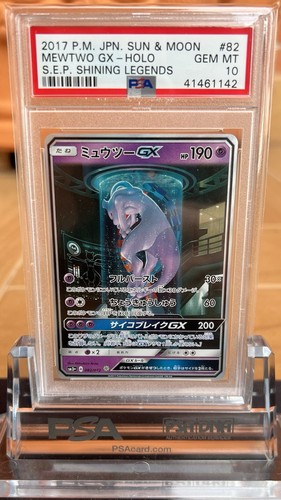 Mewtwo shining legends - gx, sm3+
