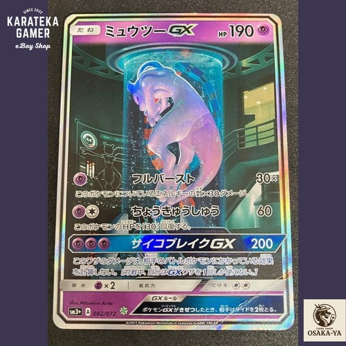 Carta pokemon giapponese - carta,