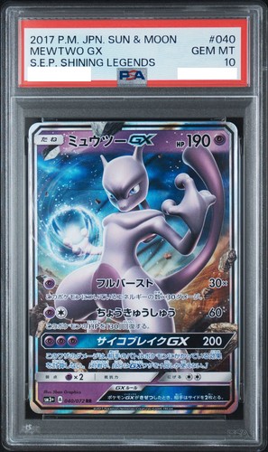 Psa mewtwo 040 - 10, rr