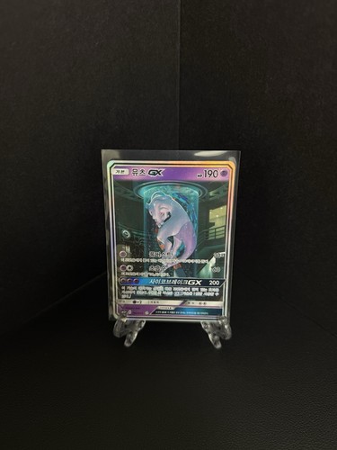 Mewtwo 082 072 shining - mewtwo, gx