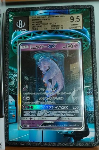 Pokémon 2017 mewtwo - pokémon,