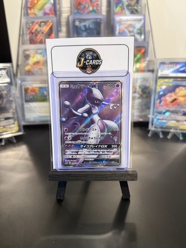 Pokémon tcg mewtwo 075 - mewtwo, 075/072