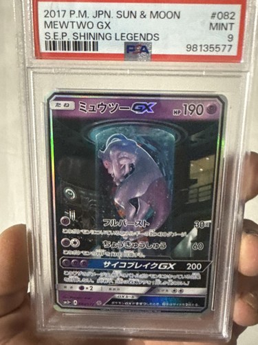 Pokemon psa mewtwo - 9, gx
