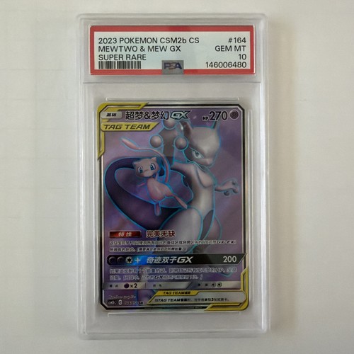 Pokemon 2023 shining - pokemon, (ch)