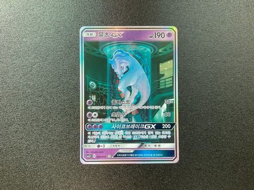 Carta pokemon coreana mewtwo - pokemon,