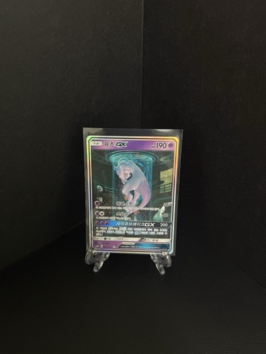 Mewtwo 082 072 - 082/072, shining