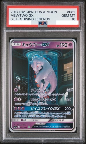 Psa mewtwo secret rara - 10,