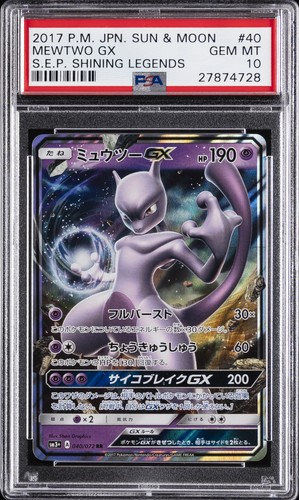 2017 040 mewtwo psa - gx,