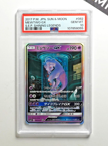 Pokemon psa mewtwo - 10, gx