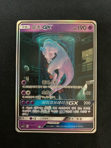 Carta pokemon coreana mewtwo - carta,
