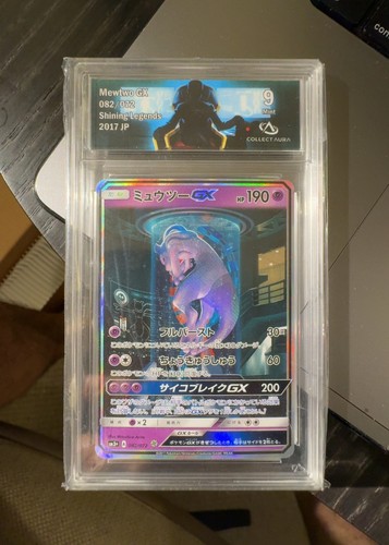 Mewtwo 082 072 shining - mewtwo, gx