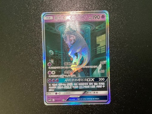 Carta pokemon coreana - carta,